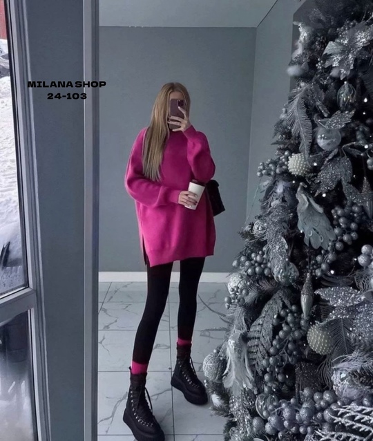 Женские костюмы лапша