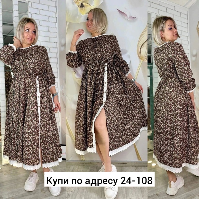 Женские платья