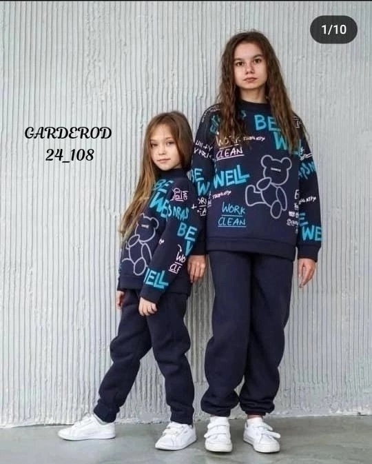 Стильные детские костюмы