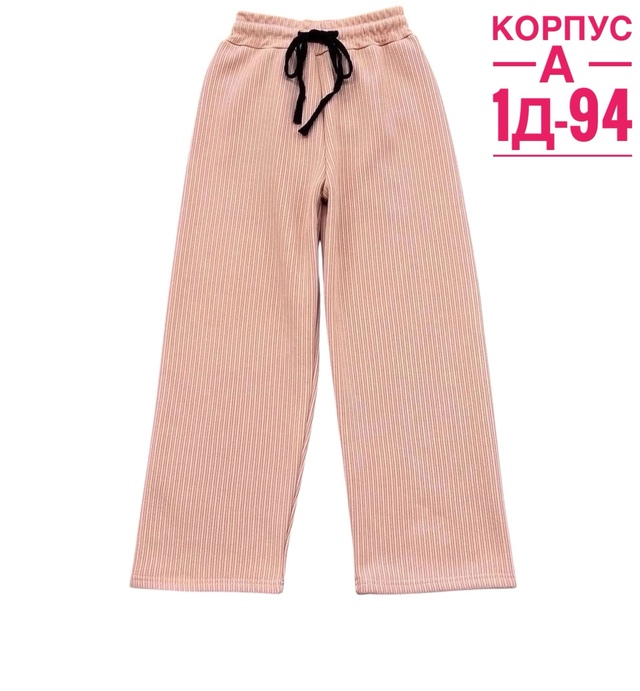 Детские брюки лапша