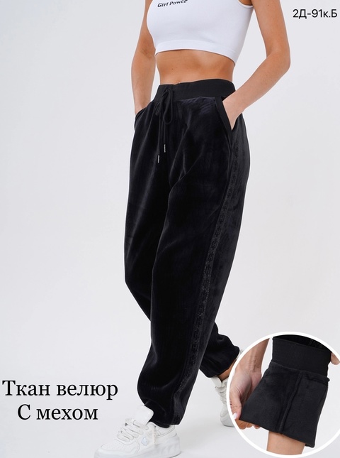 Женские брюки