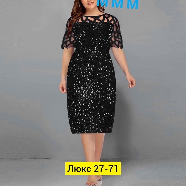 Женские платья