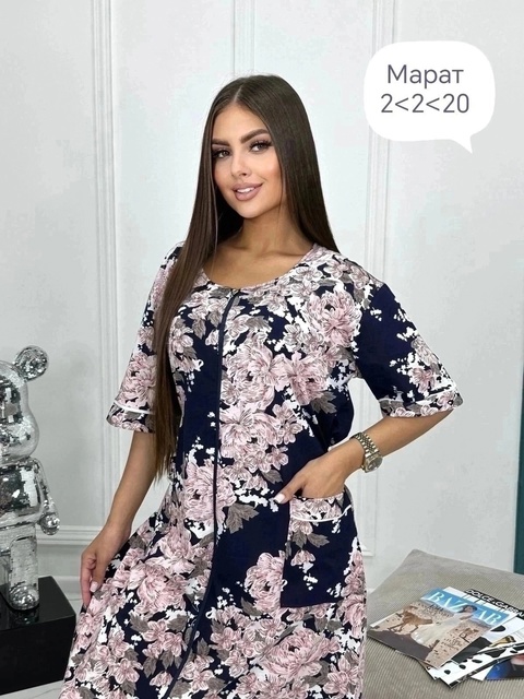 Женские халаты