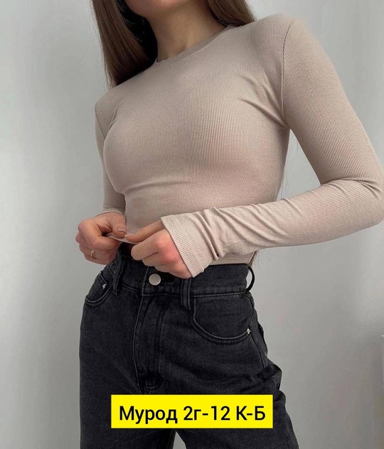 Женские кофты лапша