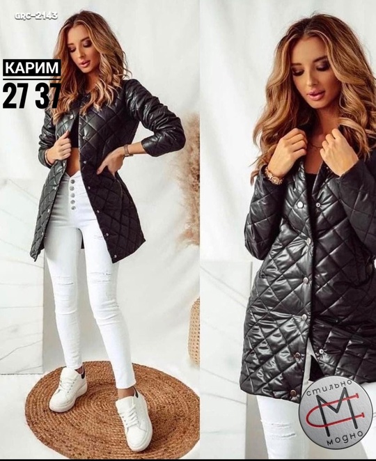 Женские куртки