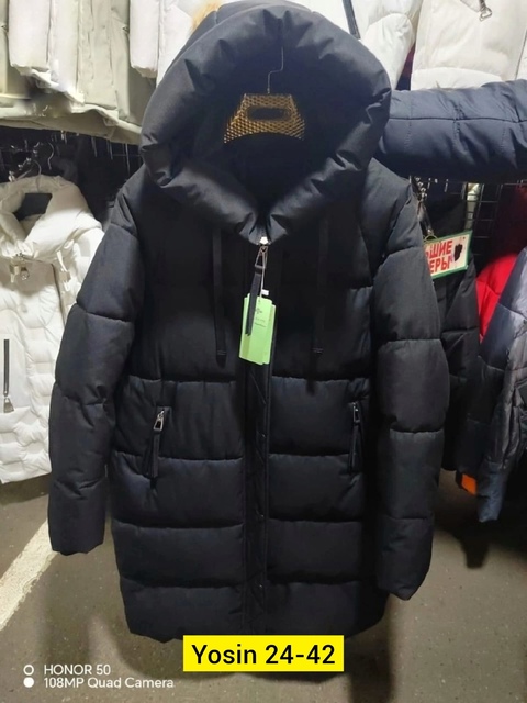Женские куртки