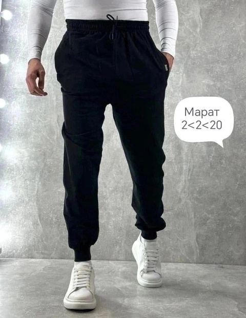 Мужские брюки