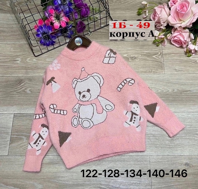 Тёплые детские кофты
