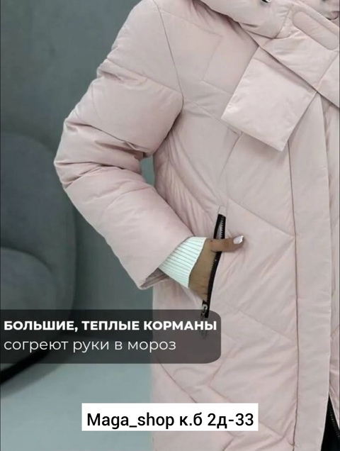 Женские куртки