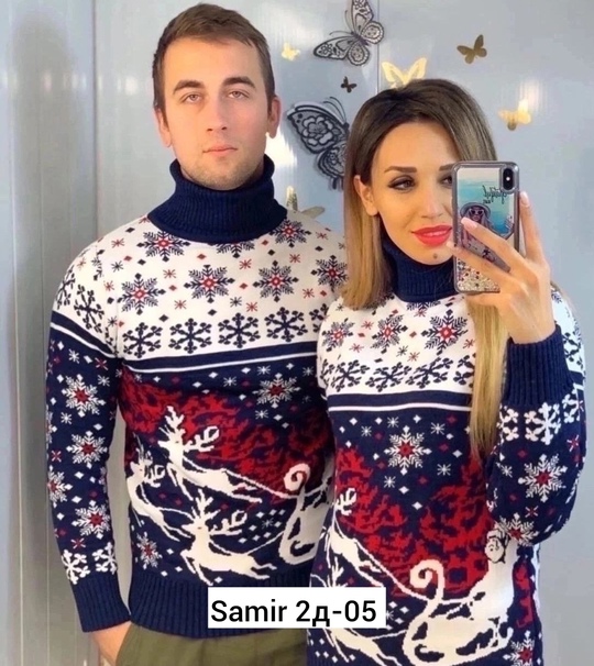 Мужские свитера