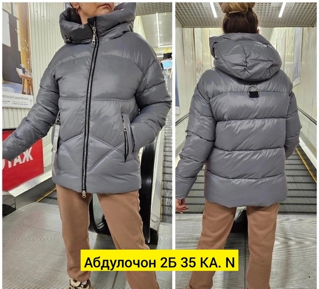 Женские куртки