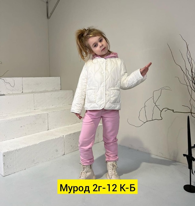Детские куртки