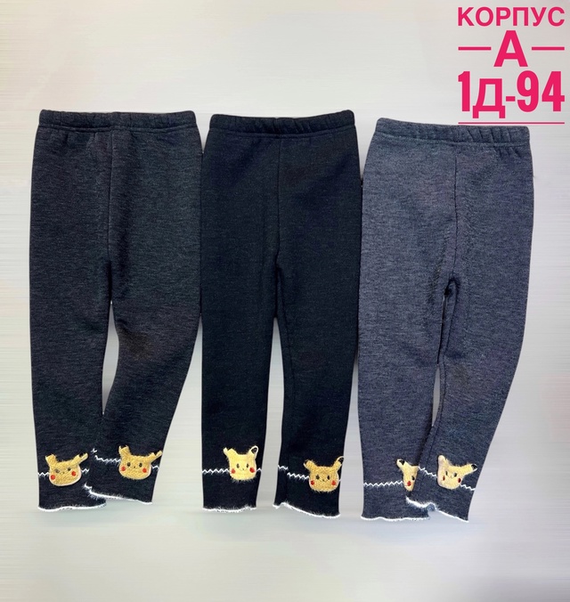Детские лосины на флисе
