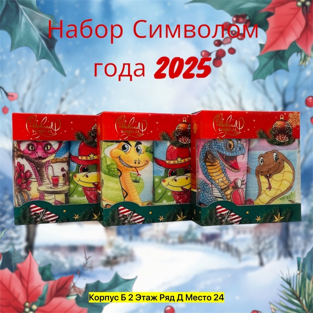 Полотенца из микрофибры