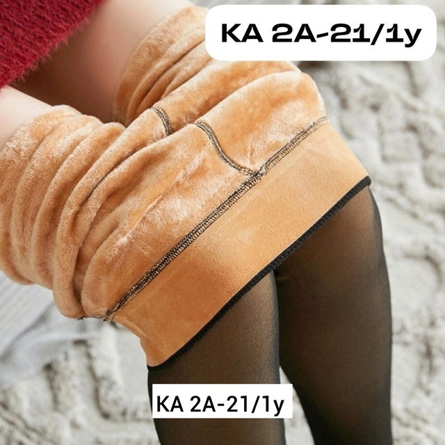 Женские колготки бамбук