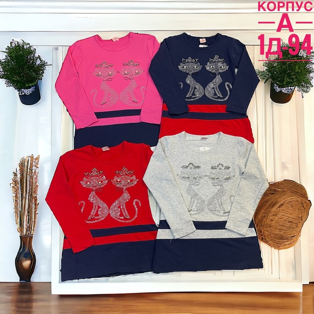 Детские туники