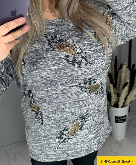 Женские кофты свободного кроя