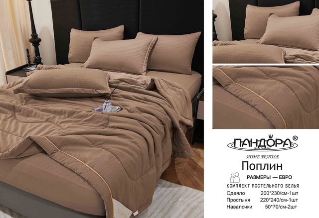 Простыни на резинке