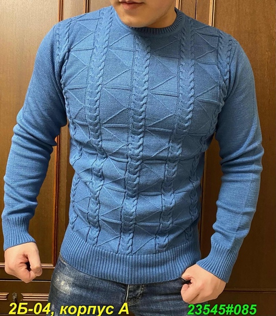 Мужские свитера
