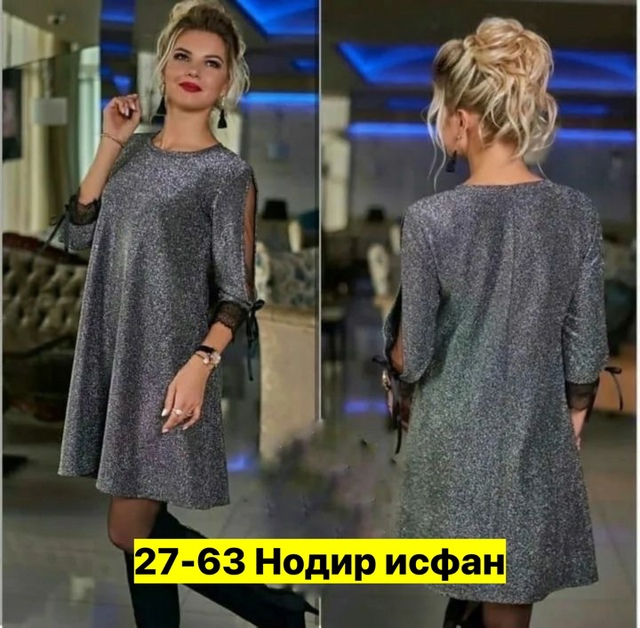 Женские платья