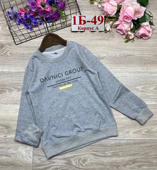 Хлопковые детские кофты