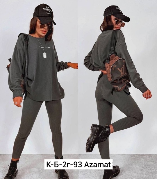 Женские костюмы