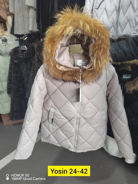Женские куртки