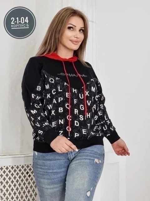 Женские кофты