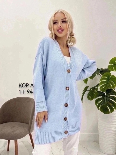 Классические однотонные женские кардиганы