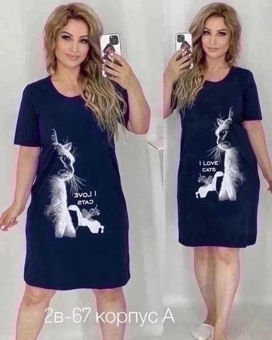 Женские туники