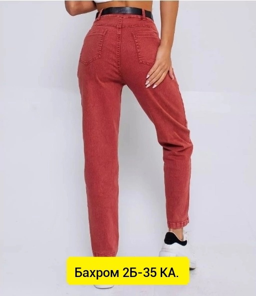 Женские джинсы
