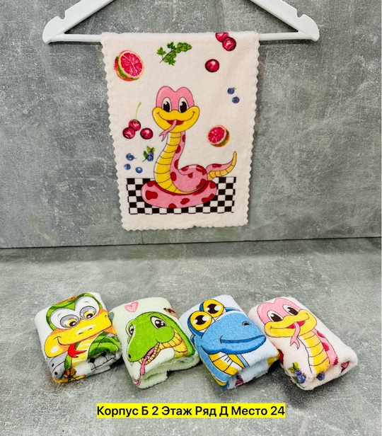 Полотенца из микрофибры