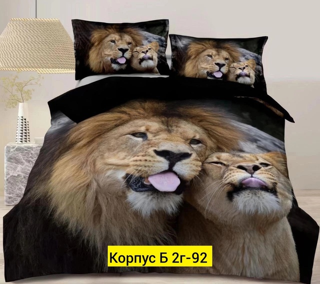Постельное белье