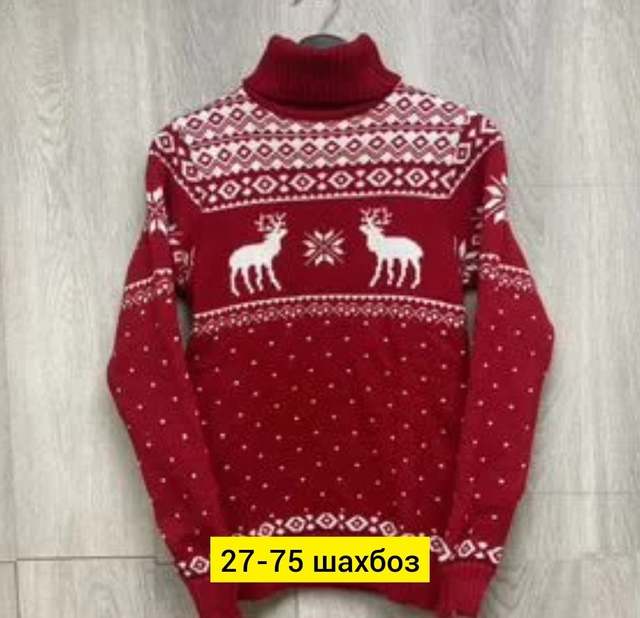 Вязаные мужские свитера