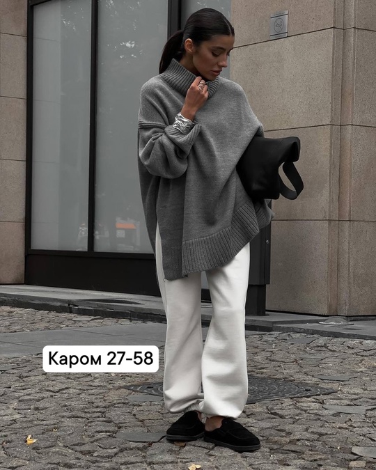 Свободные женские свитера с разрезами