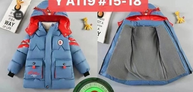 Детские куртки