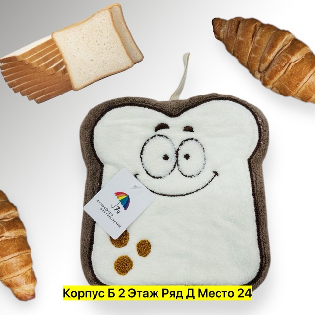 Полотенца из микрофибры