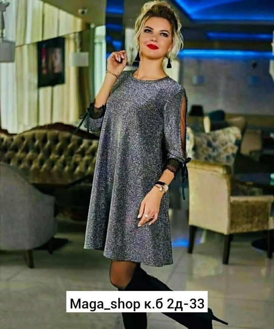 Женские платья