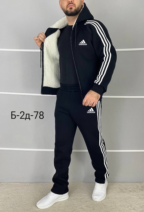 Зимние мужские костюмы