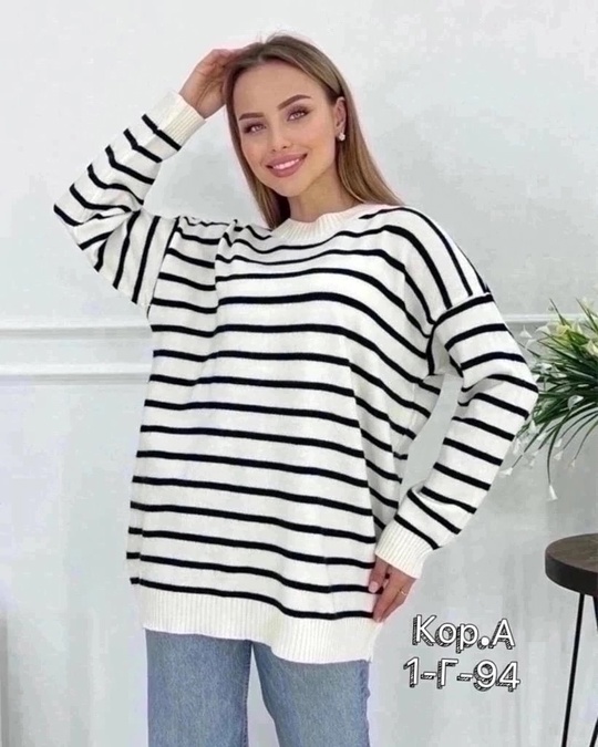 Женские кофты оверсайз