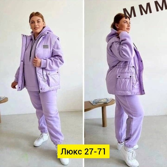 Женские костюмы на флисе