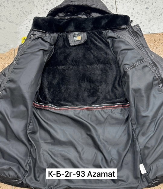 Мужские куртки