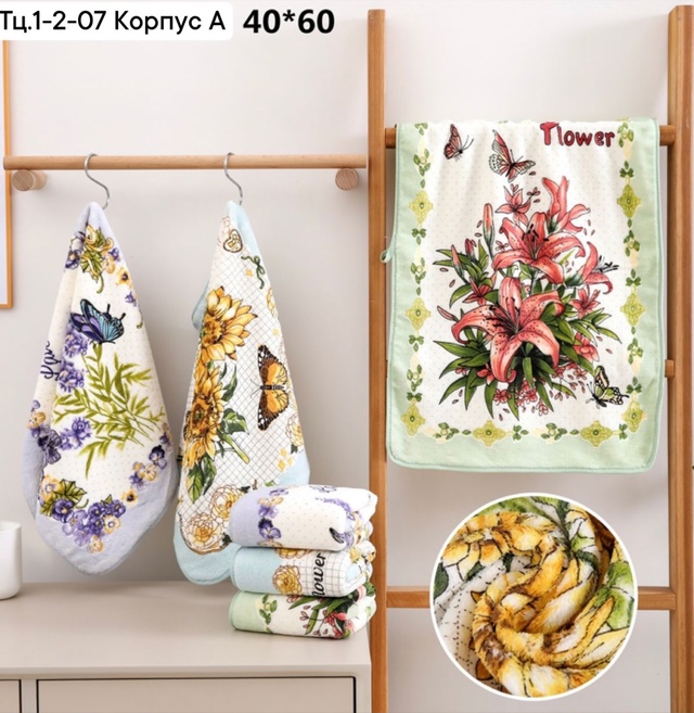 Кухонные полотенца из микрофибры