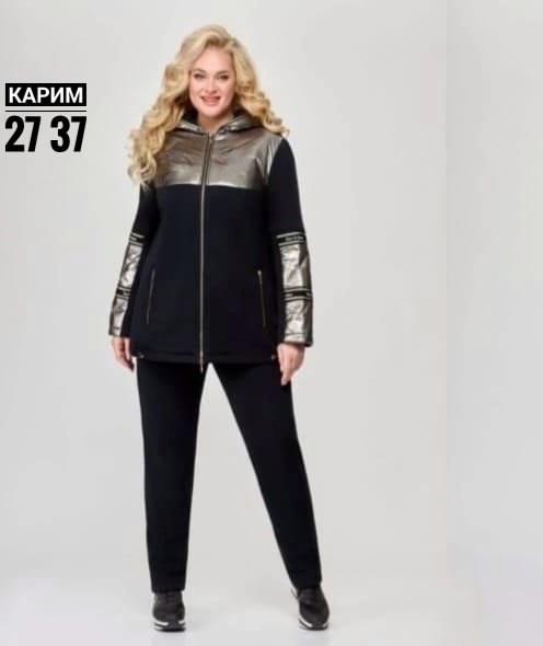 Тёплые женские костюмы