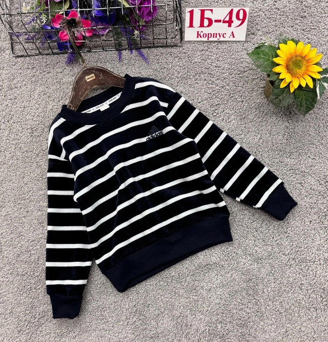 Хлопковые тёплые детские кофты