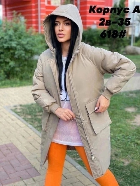 Женские куртки