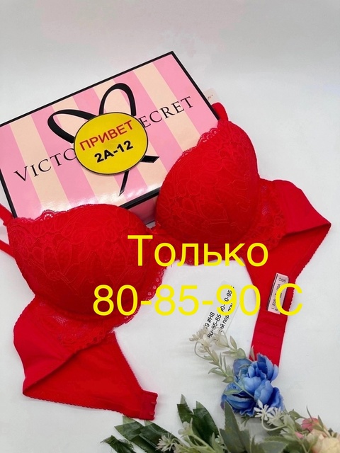 Женские бюстгальтеры