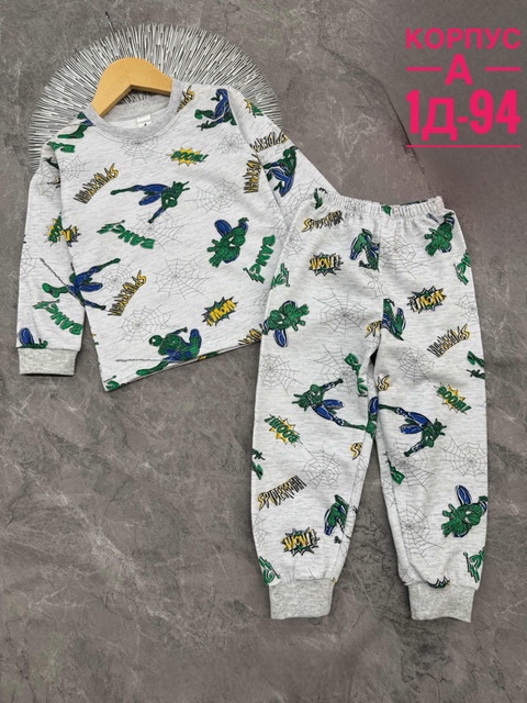 Детские пижамы