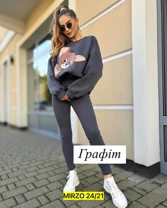Женские костюмы лапша