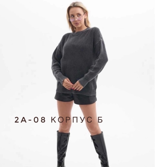 Женские кофты